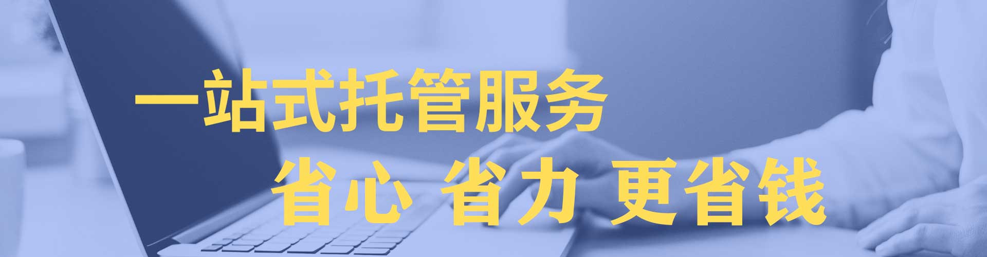 张家川百度推广